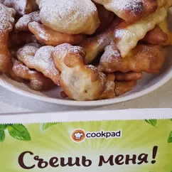 Хворост 🥨