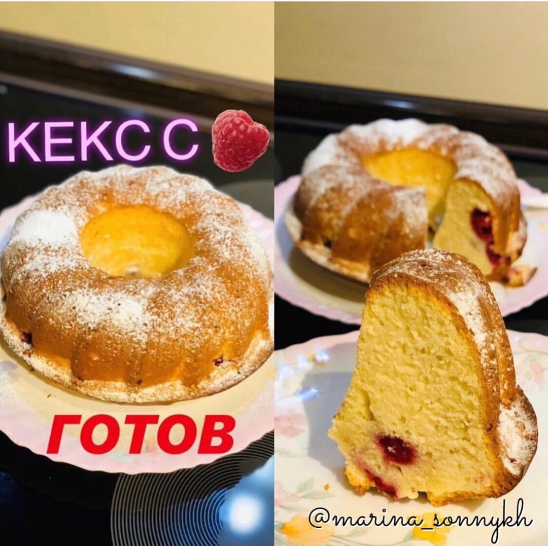 Кекс с ягодами