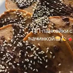 Шоколадные пп-панкейки с начинкой🤤