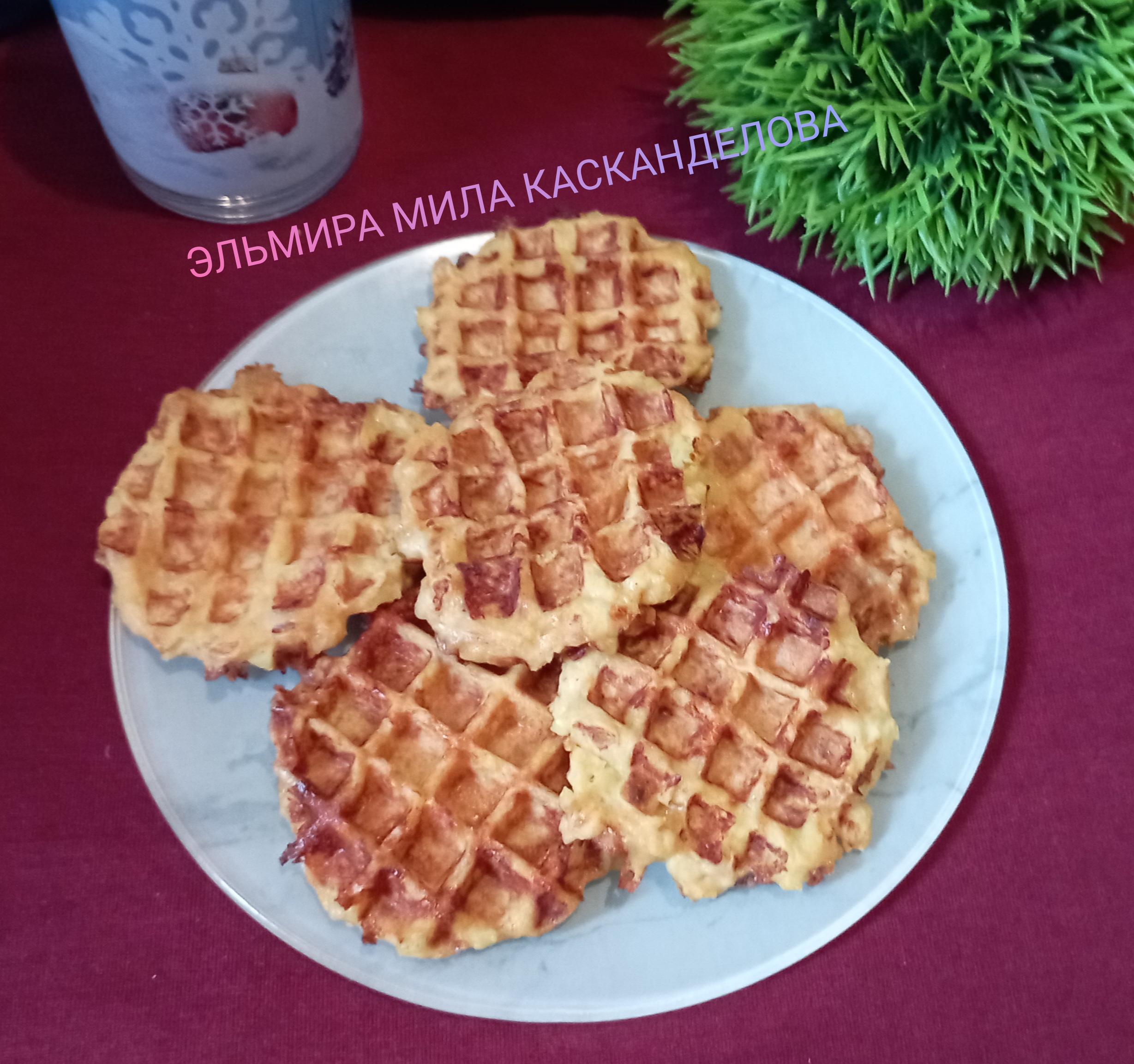 Картофельные вафли из пюре с сыром в вафельнице