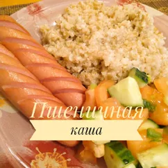 Пшеничная каша с сосисками