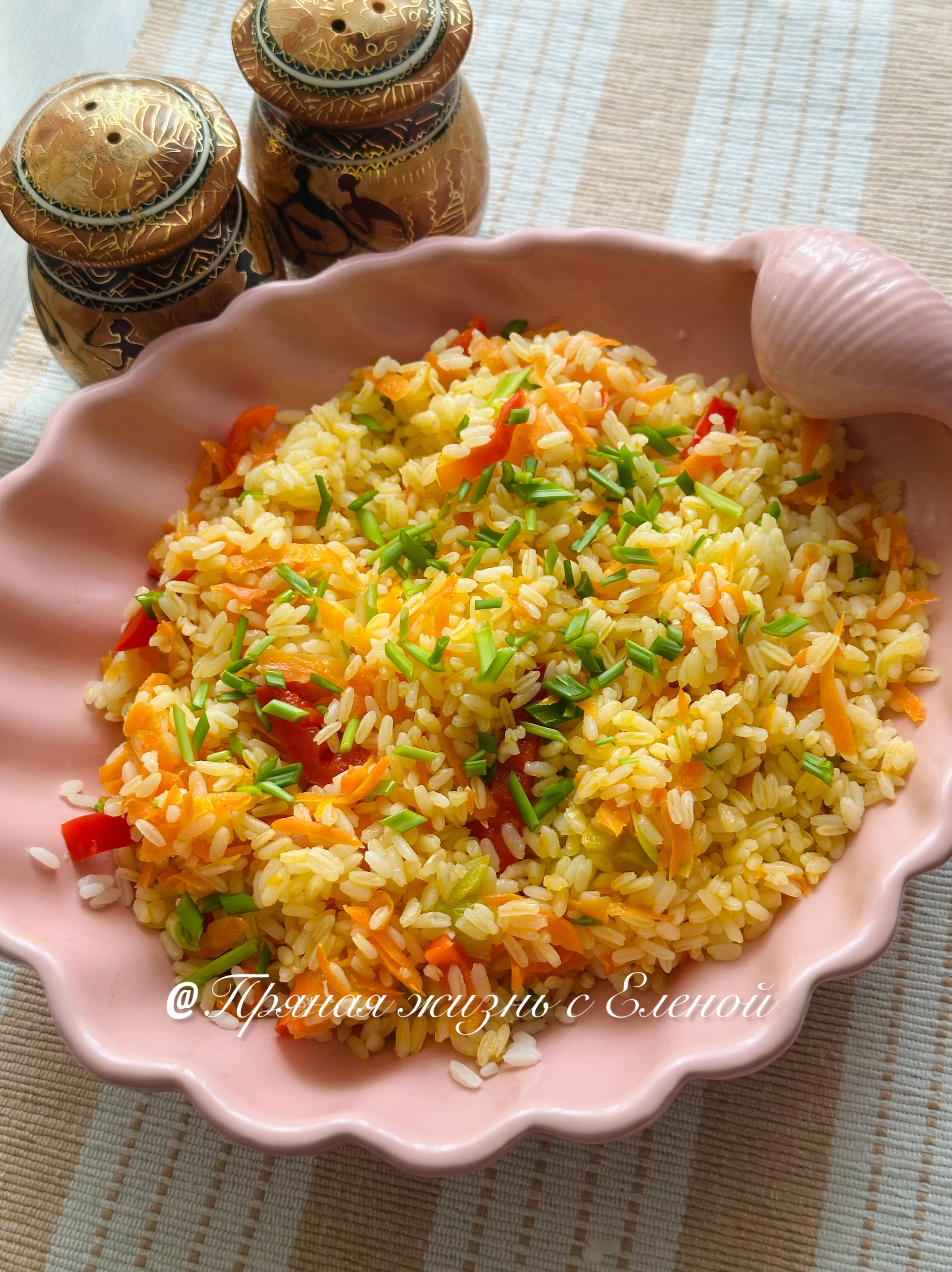 Рис с морковью, перцем и замороженными овощами 
