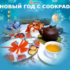 🎅 Зелёный чай с травами