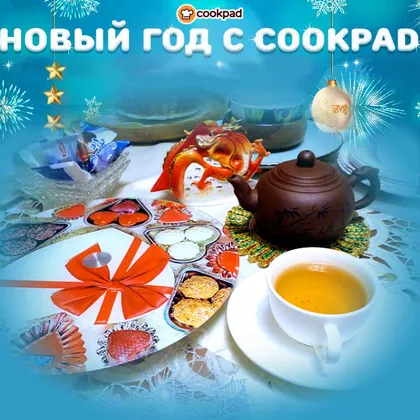 🎅 Зелёный чай с травами