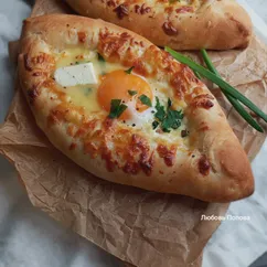 Хачапури по-аджарски (ачарули) 