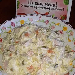 Всеми любимый оливье