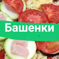 Блюдо из овощей и курицы #марафон