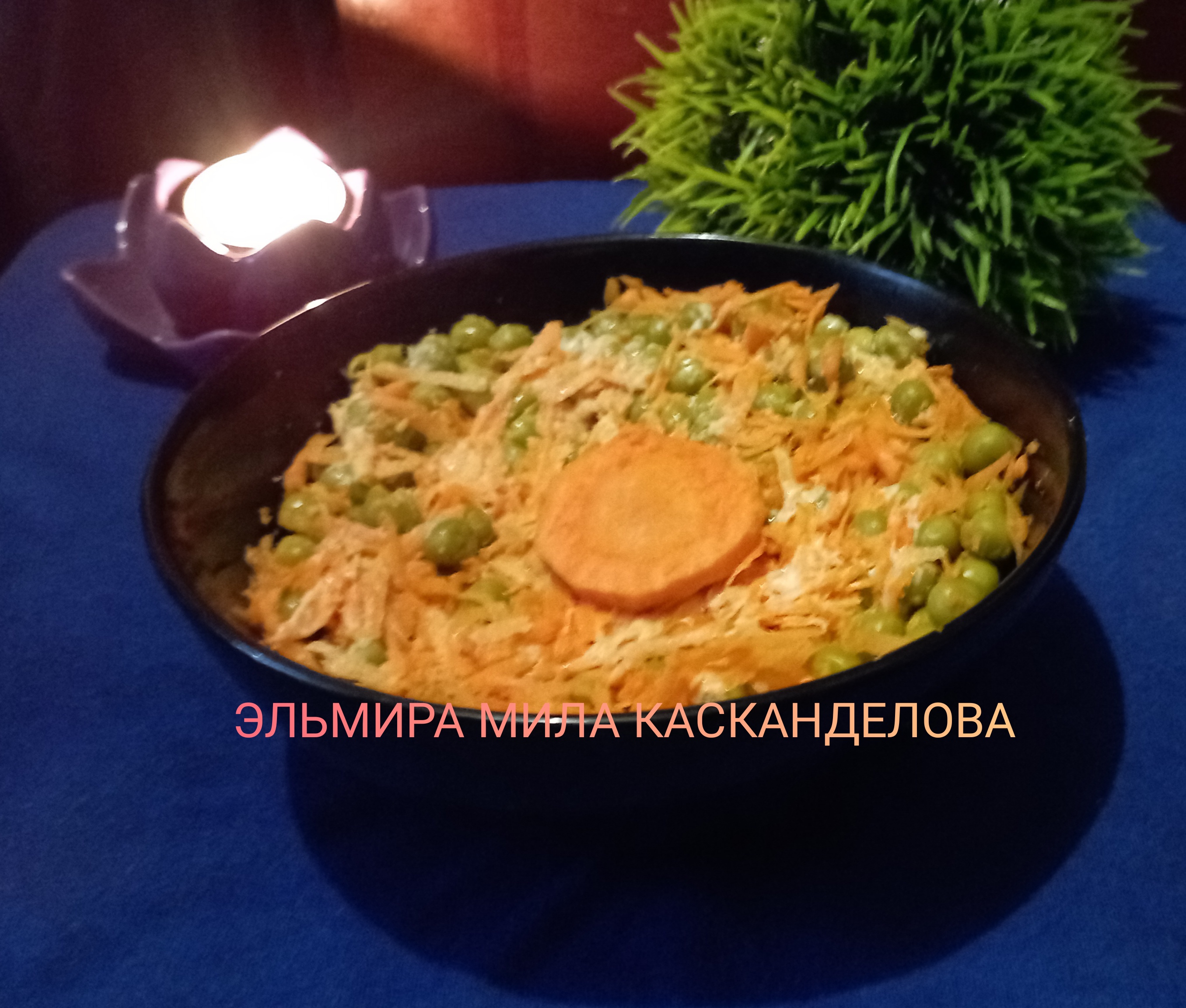 Морковный салат с горошком 