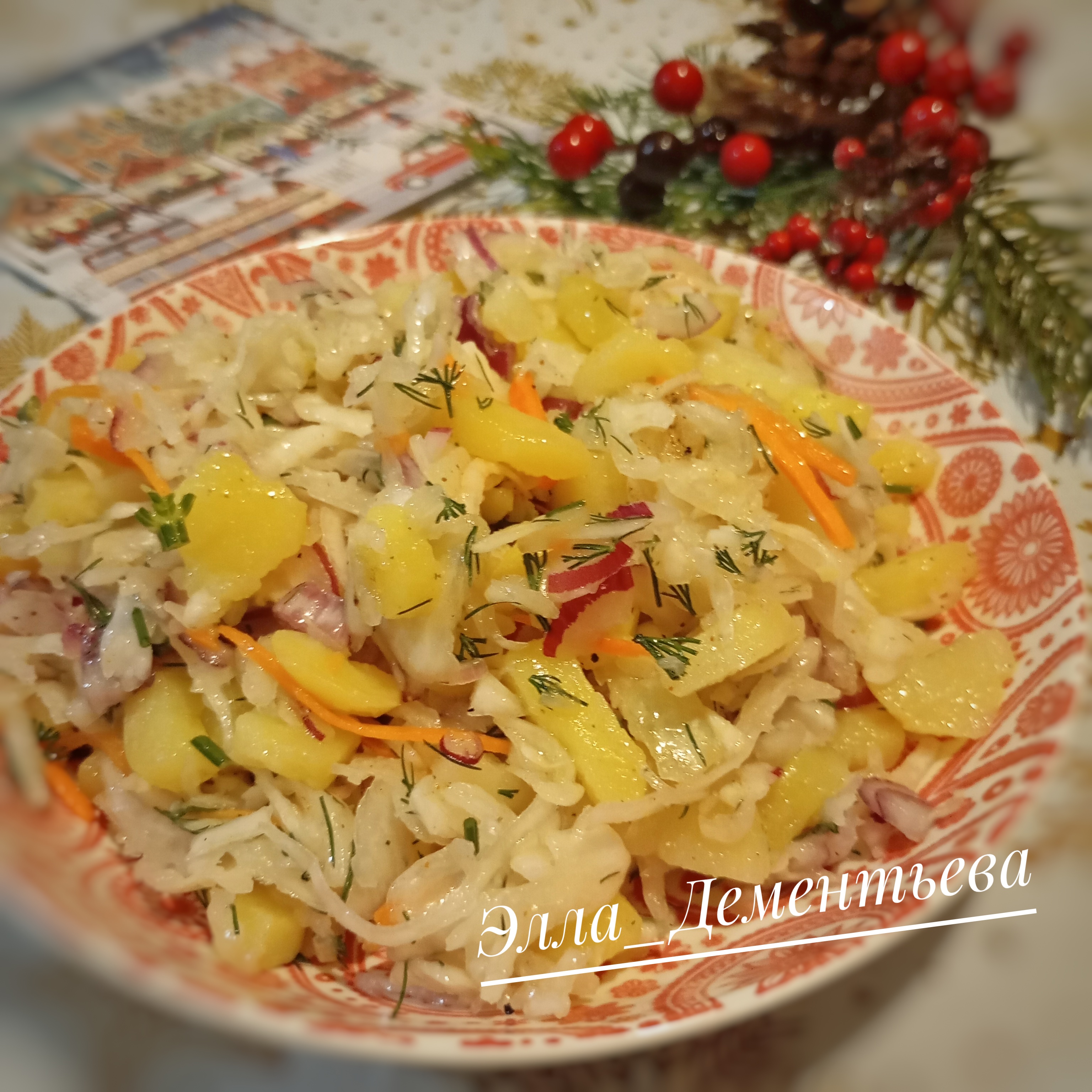 Салат "Крестьянский"