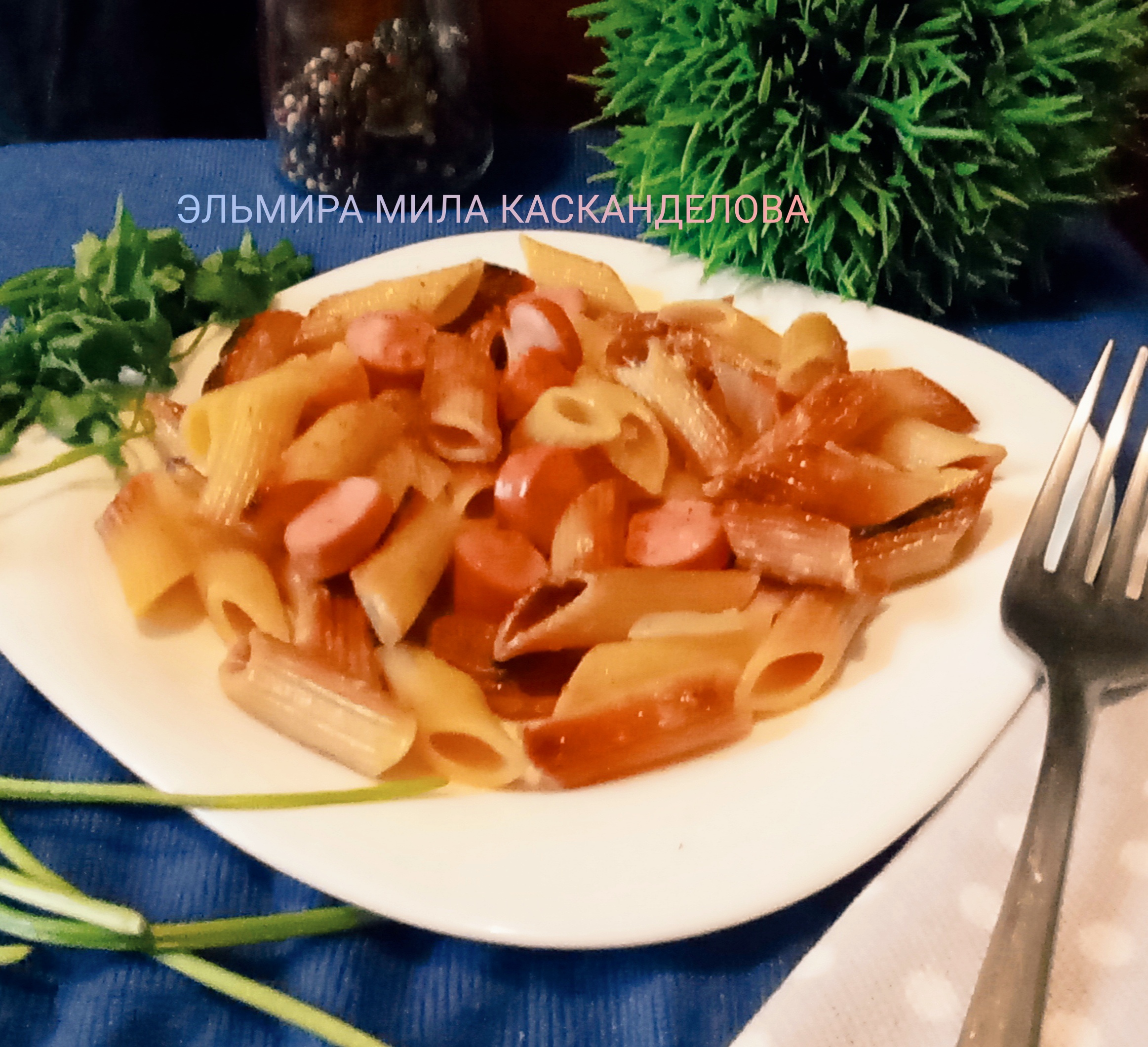 Жареные макароны с сосисками