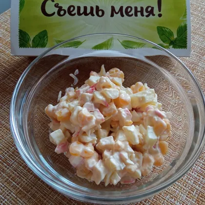 Салат с крабовыми палочками