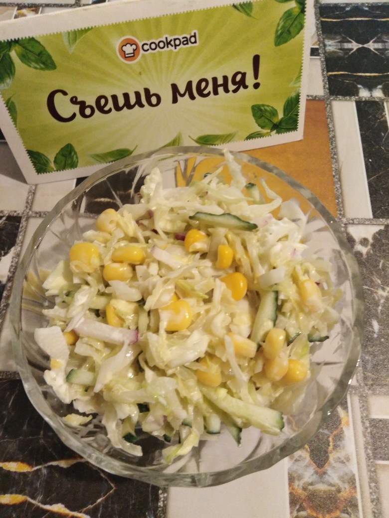 Свежий салат из овощей и кукурузы