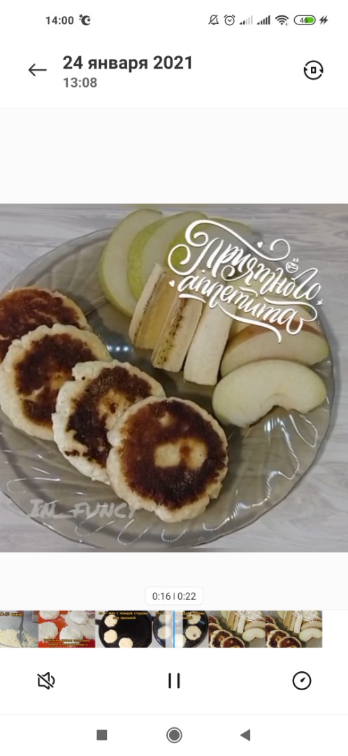 Сырники без сахара