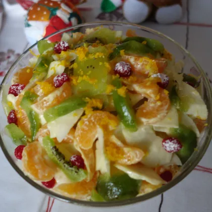 Праздничный фруктовый салат