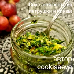 Соус а-ля песто из петрушки и кинзы