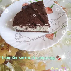 Чизкейк мятный шоколад 🍫