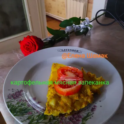 Картофельная мясная запеканка