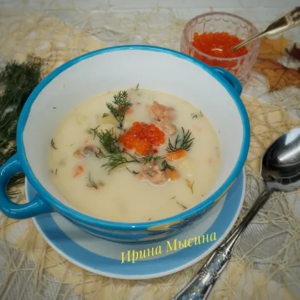 Финский рыбный сливочный суп 
