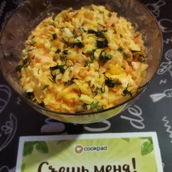 Салат из тыквы, яблок и моркови