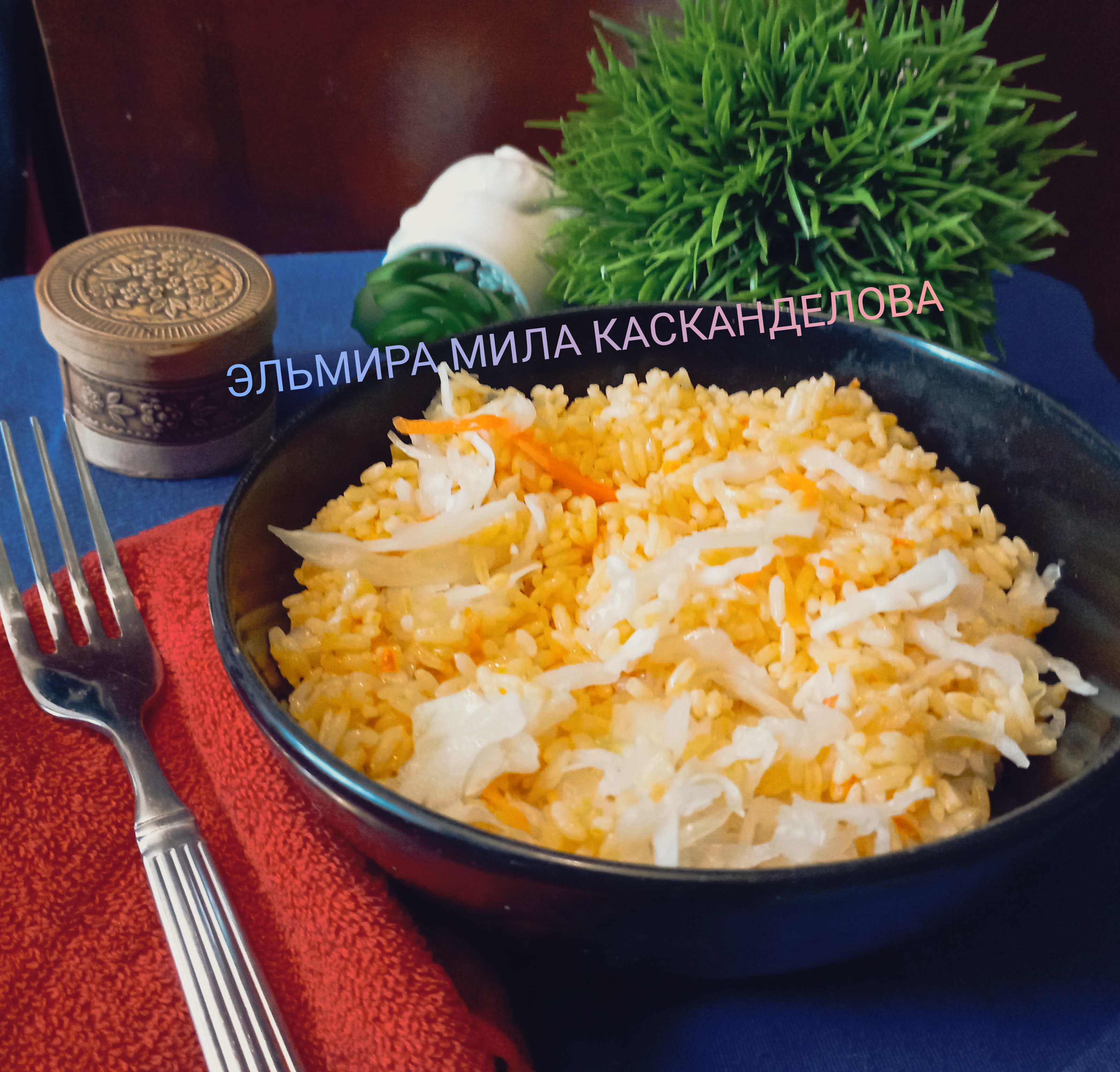 Рис с квашеной капустой