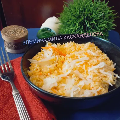 Рис с квашеной капустой
