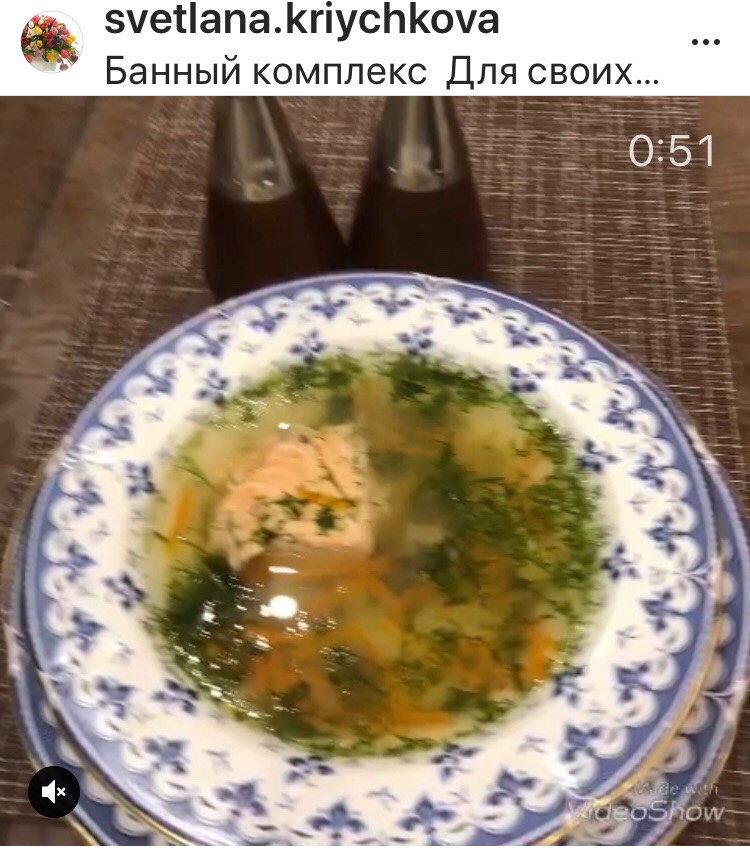 Уха из лосося