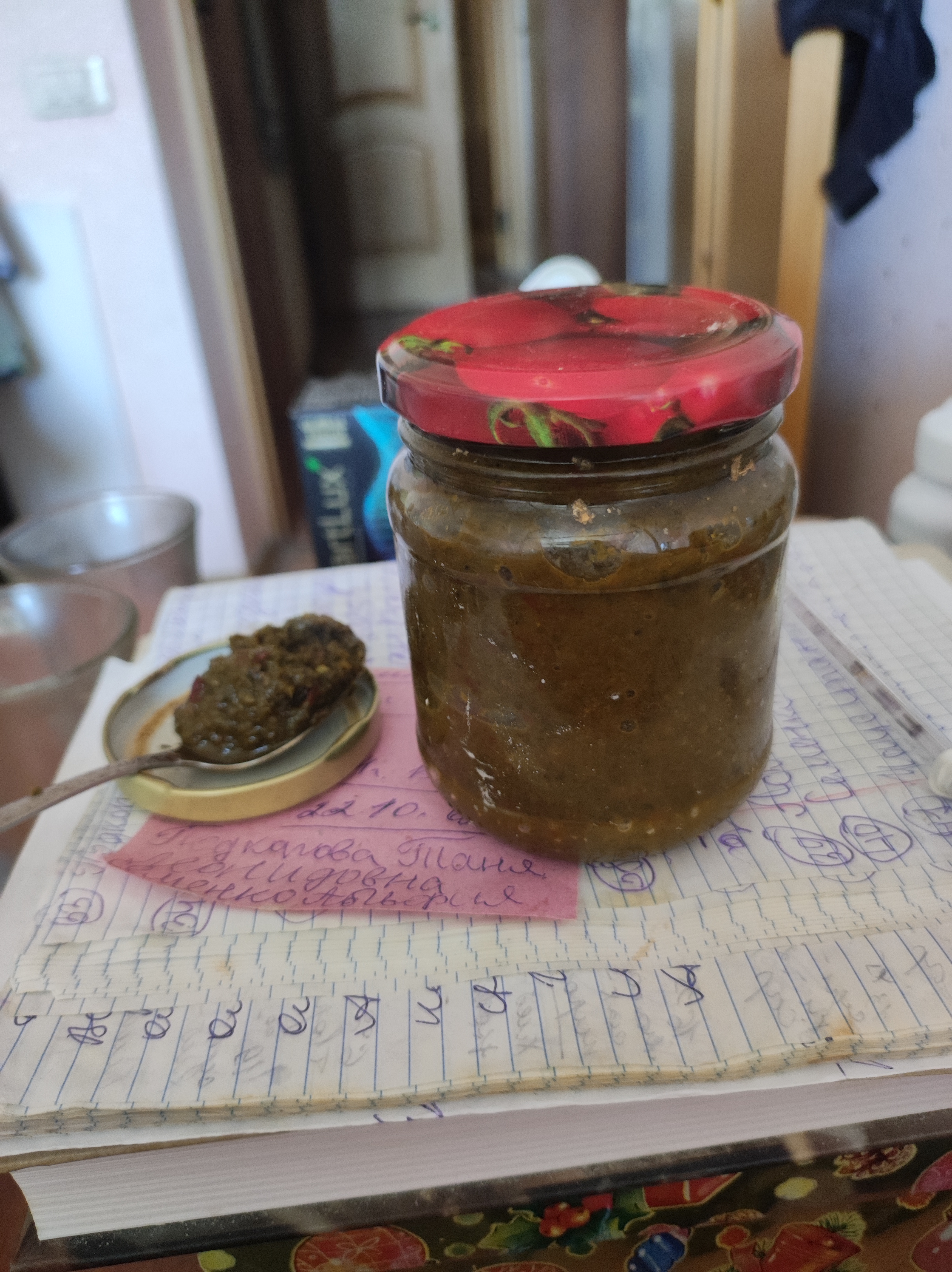 Зеленая аджика