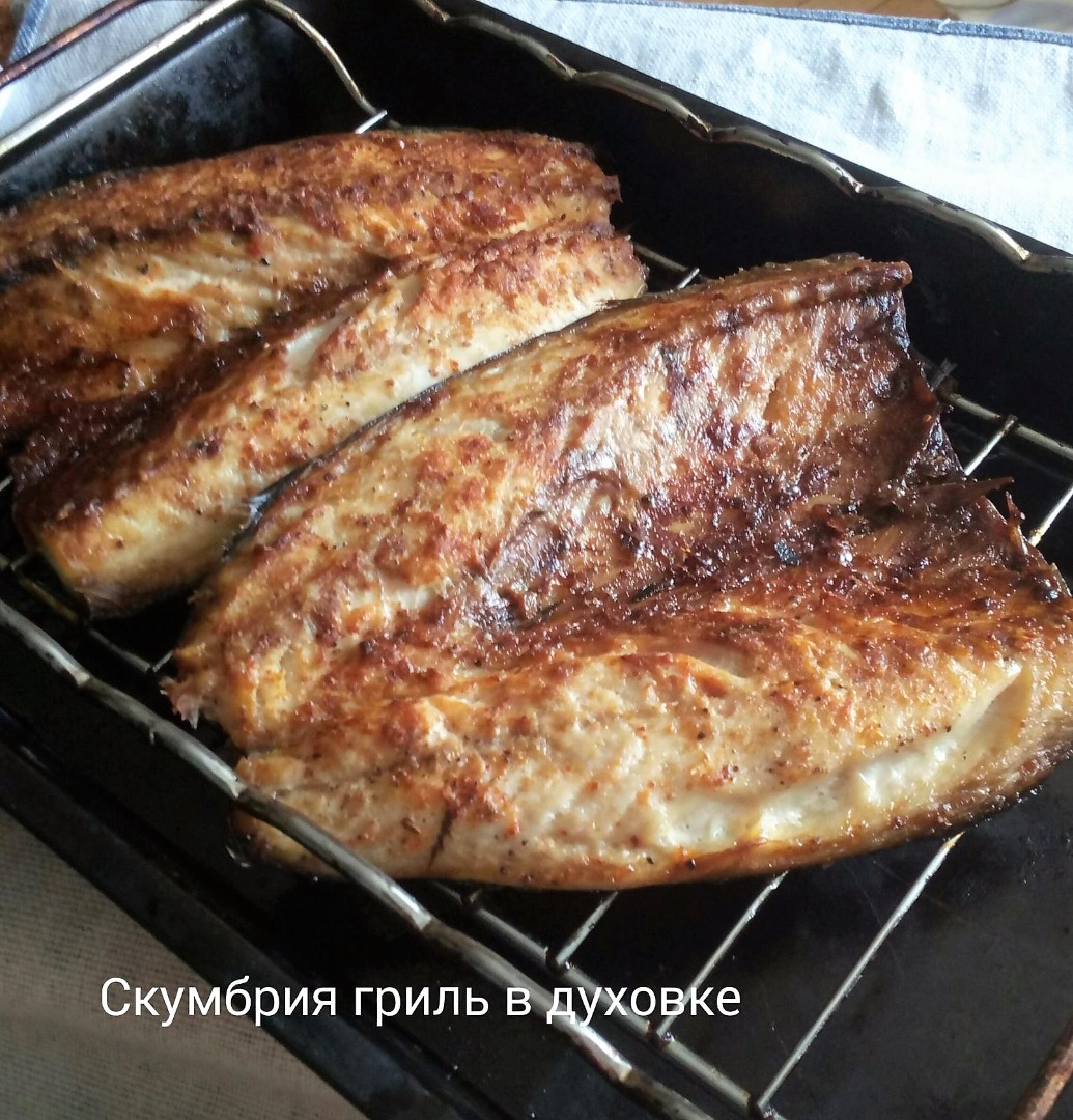 Скумбрия гриль в духовом шкафу