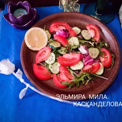 Салат с рукколой помидорами и огурцами