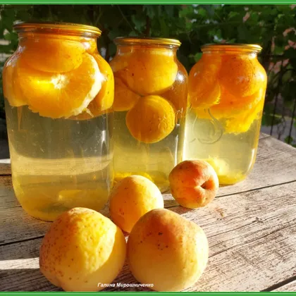 Компот "Фанта из абрикосов, апельсинов и лимонов"