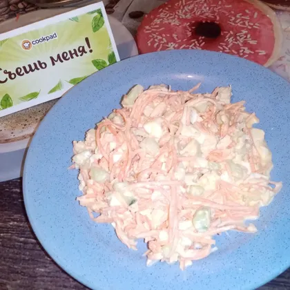 Салат с морковью по- корейски