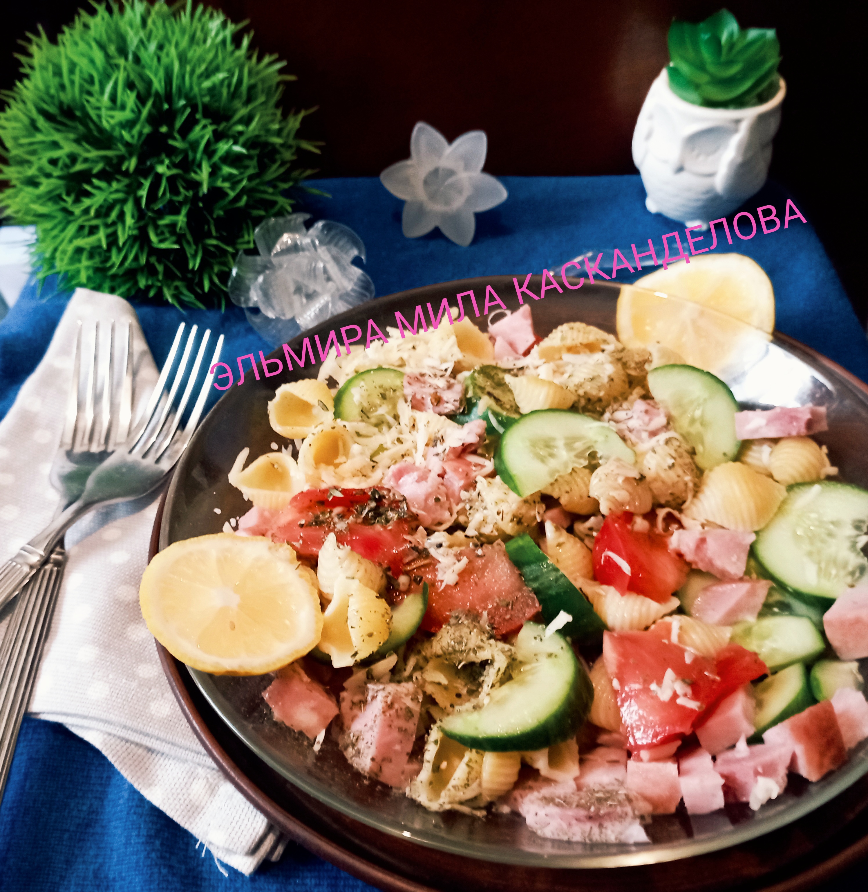 Салат с ветчиной, макаронами, овощами и сыром 