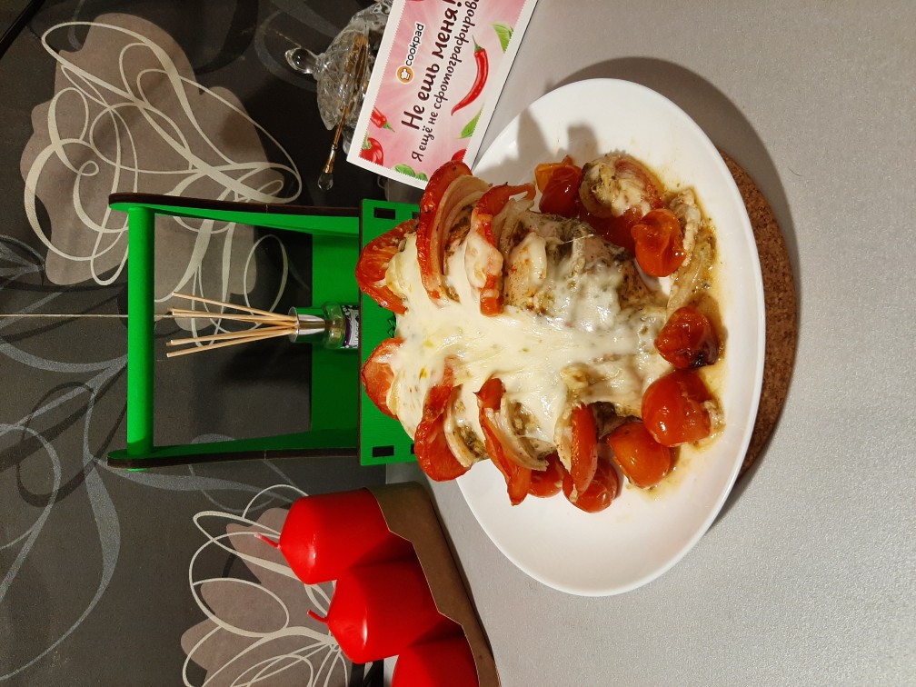 Куриная грудка с песто и моцареллой
