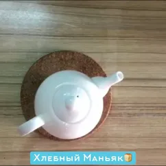 Имбирно-цитрусовый напиток☕️