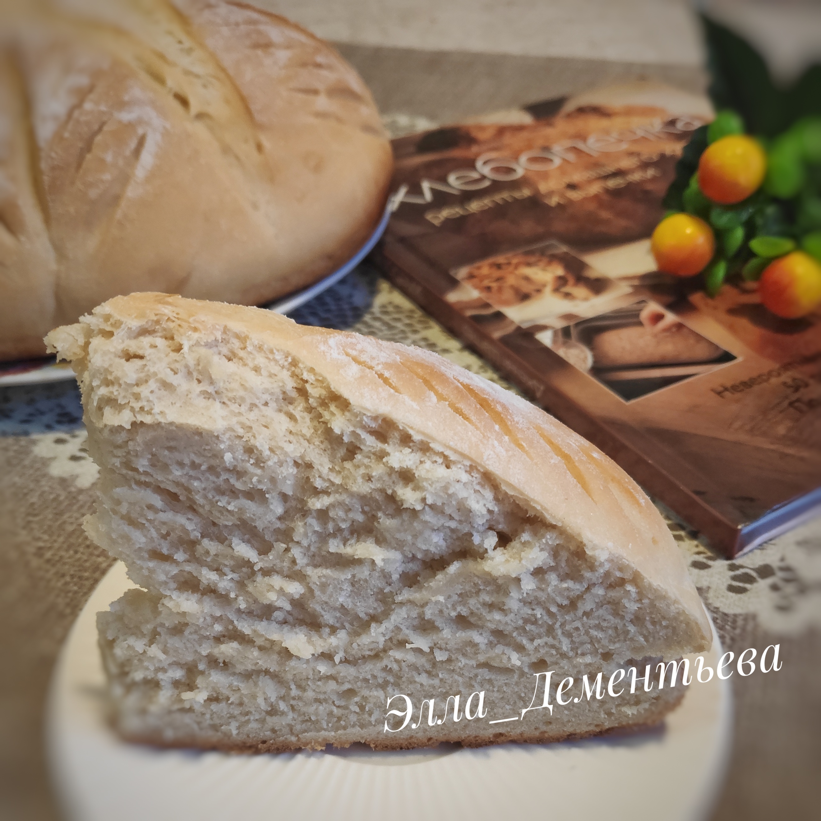 Хлеб пшеничный в духовке