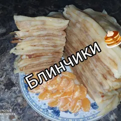 Блинчики