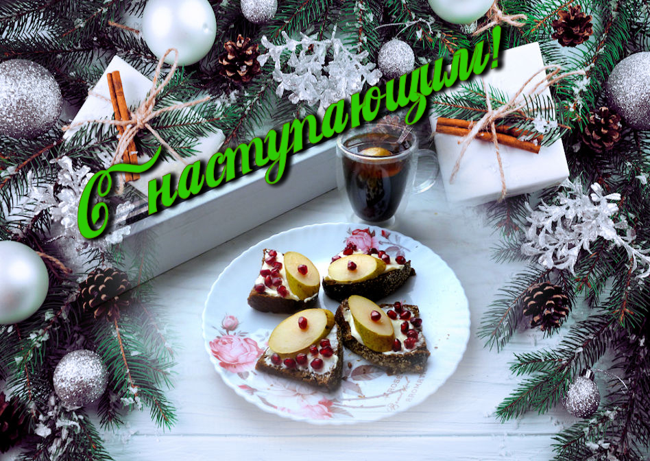 🎁 Оригинальные бутерброды с грушей и сыром