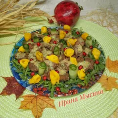 Салат из куриной печени и манго