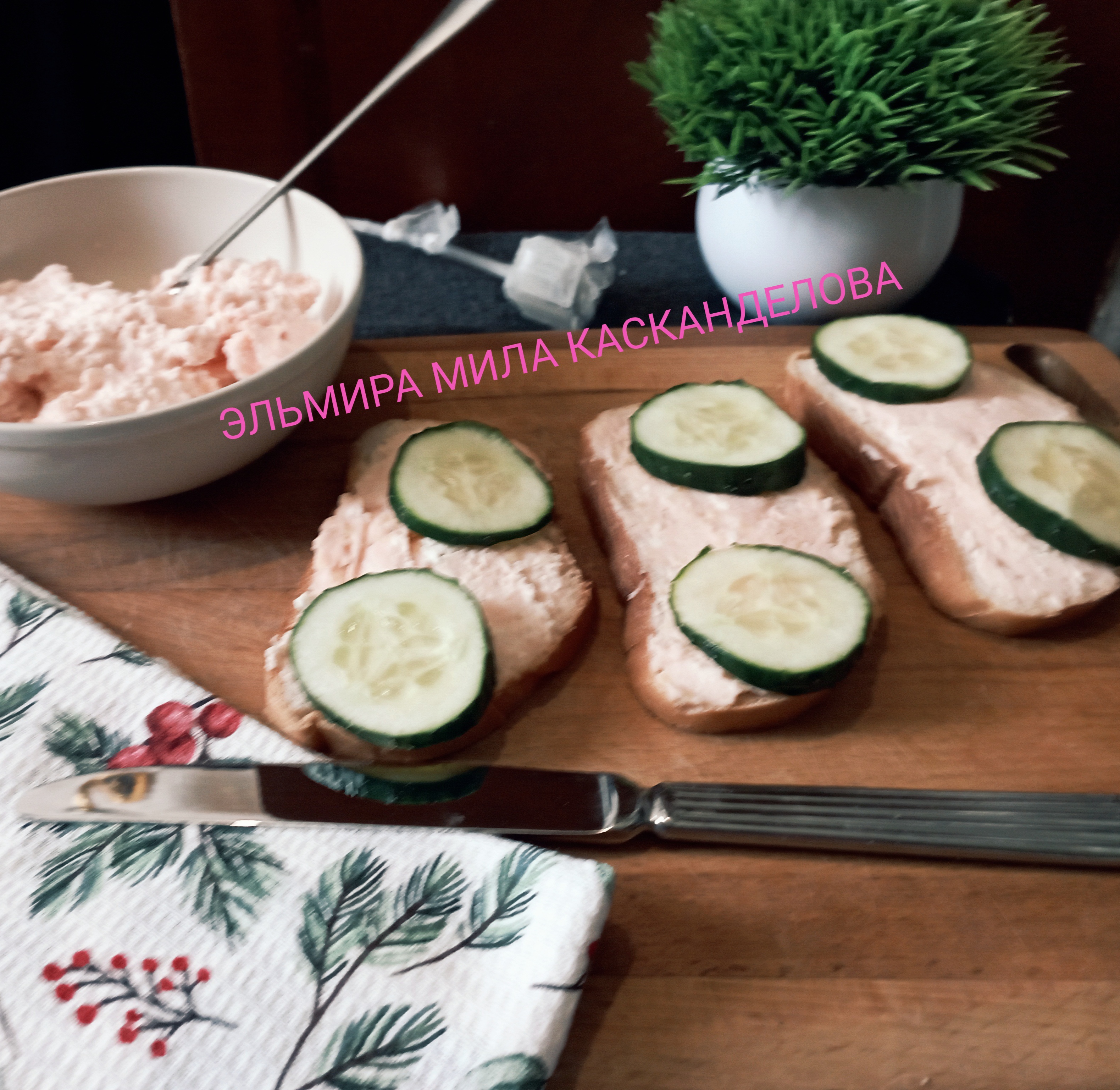 Паштет из крабовых палочек
