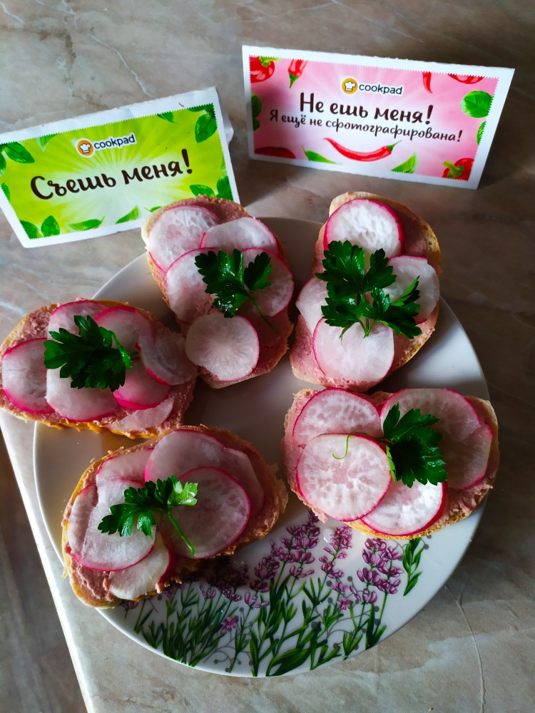 Бутерброды на ужин