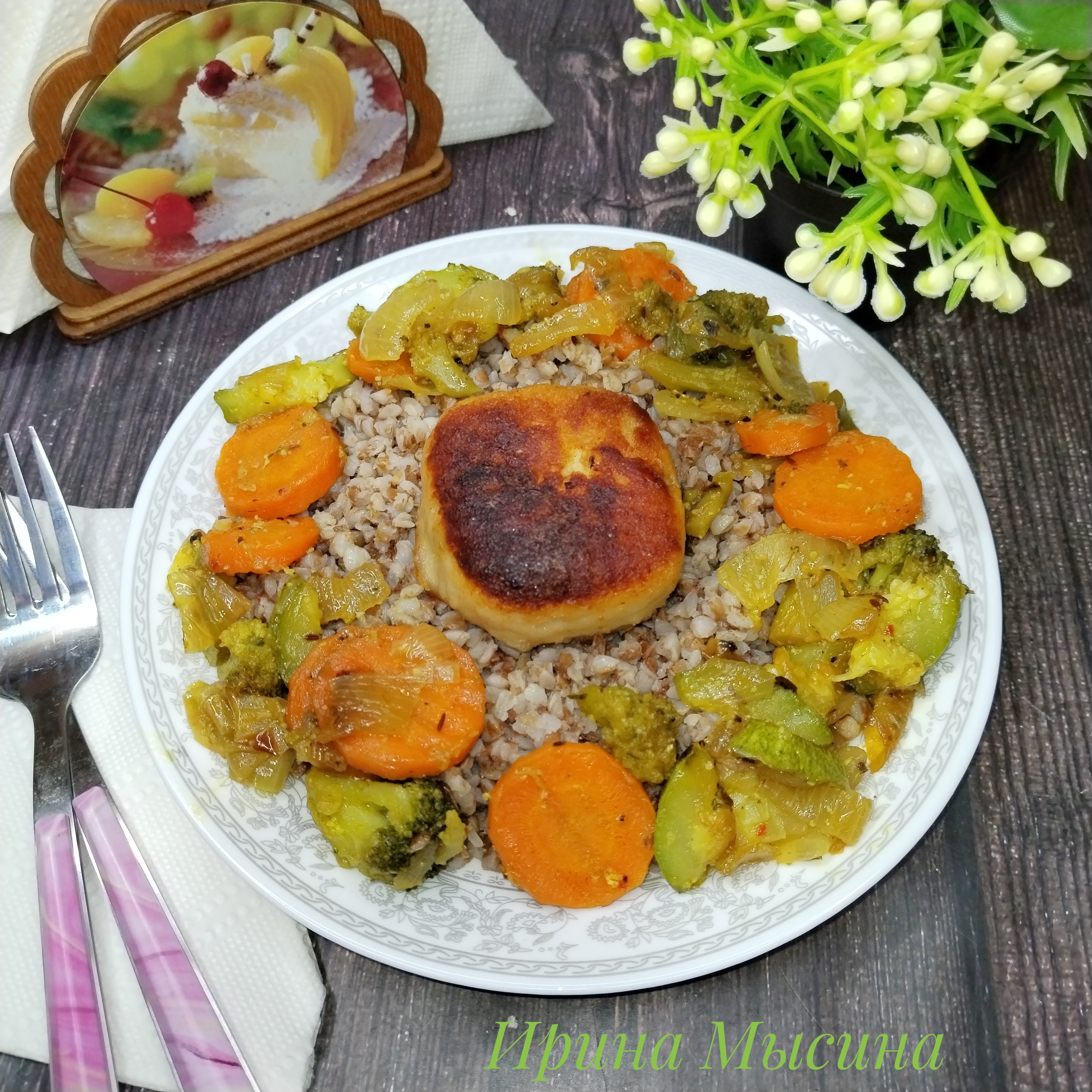 Гречка с тушёными овощами 