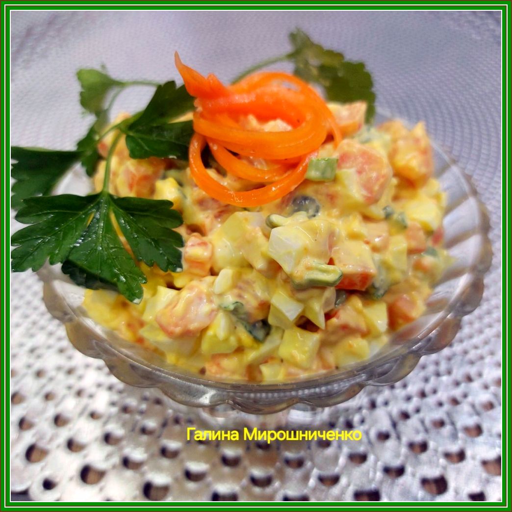 Салат "Селяночка"