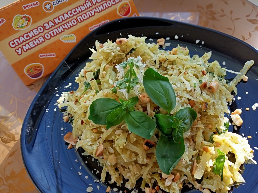 Капуста с песто