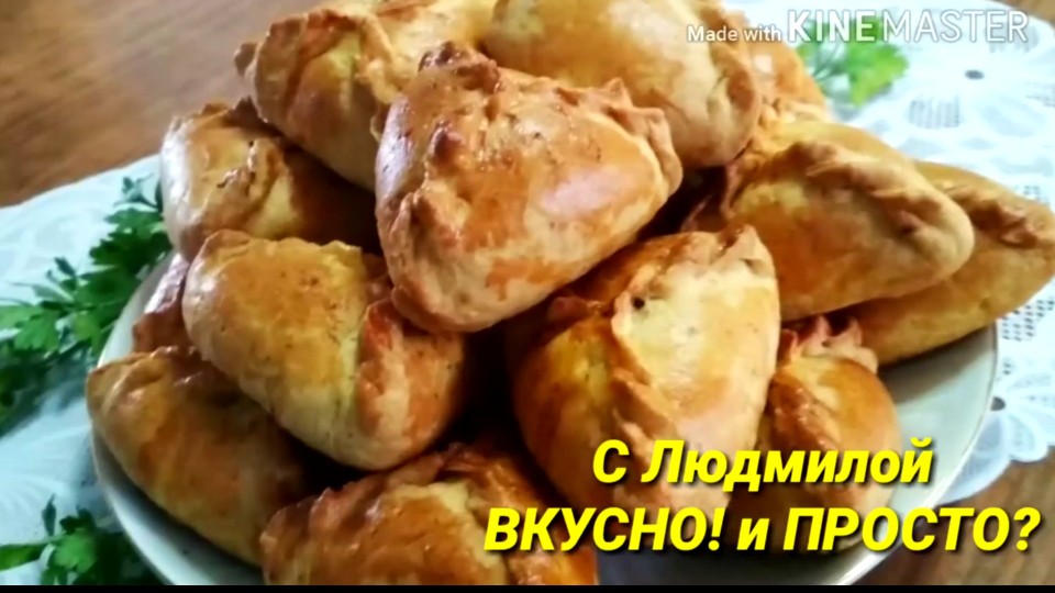 Самса узбекская из песочного теста. Быстро, вкусно и просто