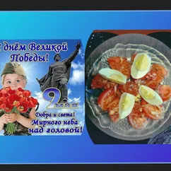 Салат с помидорами и яйцом