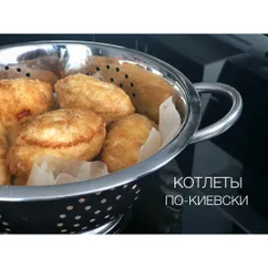 Котлеты по-киевски из куриного фарша