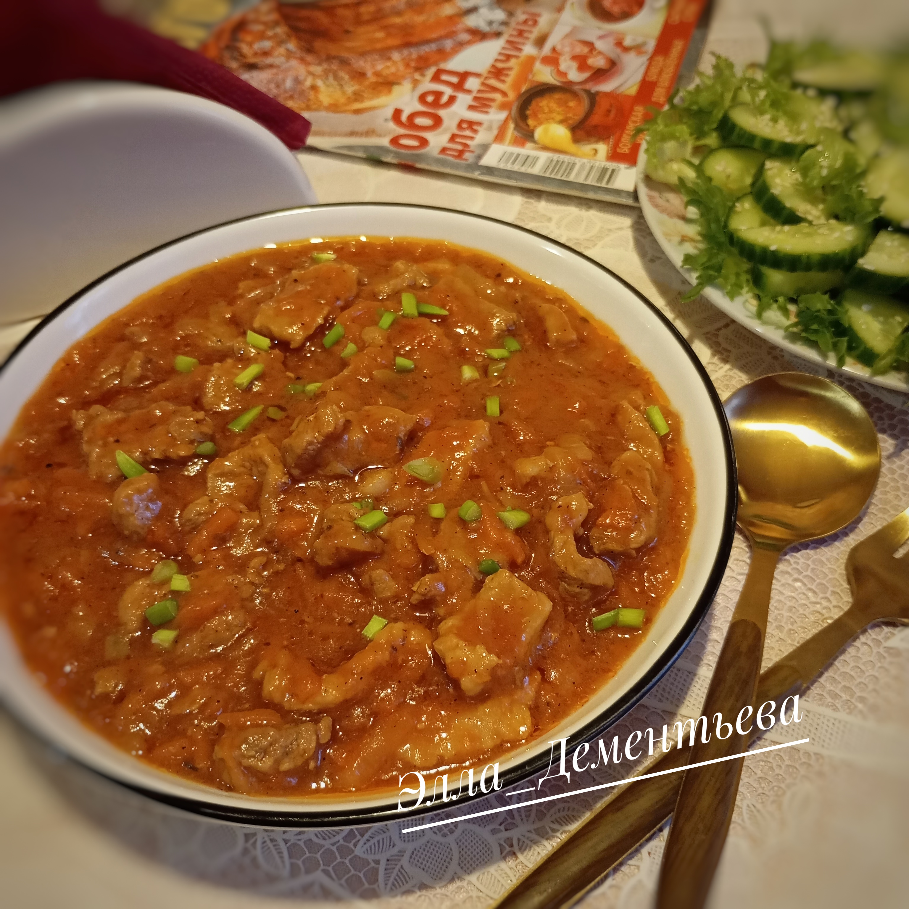 Гуляш из свинины с овощами 