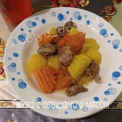 Тыква с овощами и мясом на обед