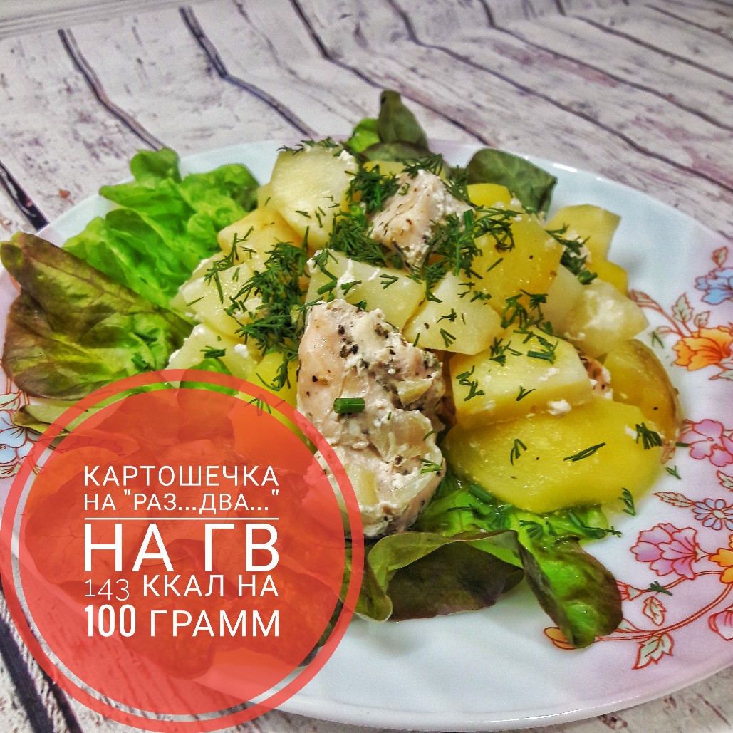 Рецепты кормящей маме | ВКонтакте