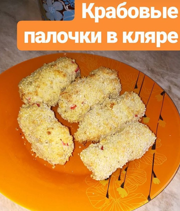 Рецепт крабовые палочки в кляре с сыром и чесноком и майонезом